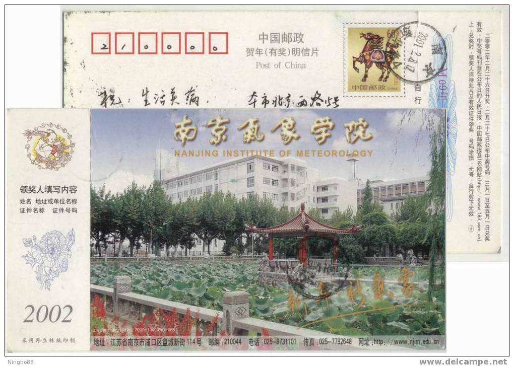 Campus Lotus Pool,China 2002 Nanjing Institute Of Meteorology Advertising Postal Stationery Card - Klimaat & Meteorologie