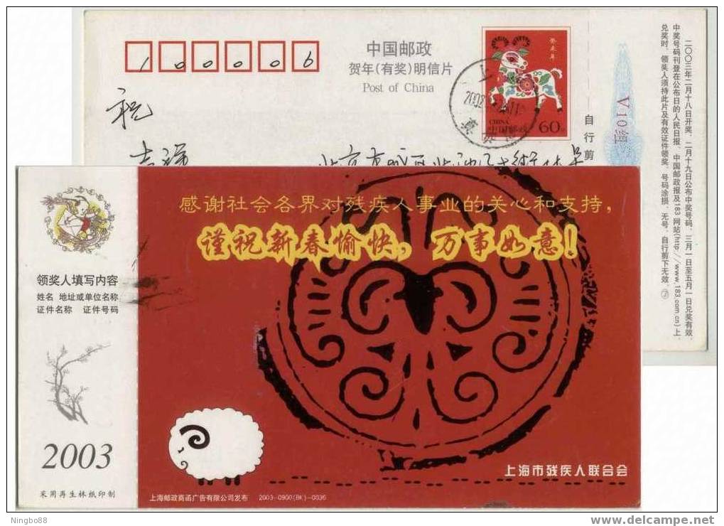 Lunar Sheep New Year,disabled,China 2003 Shanghai Handicapped Association Advertising Postal Stationery Card - Handicaps