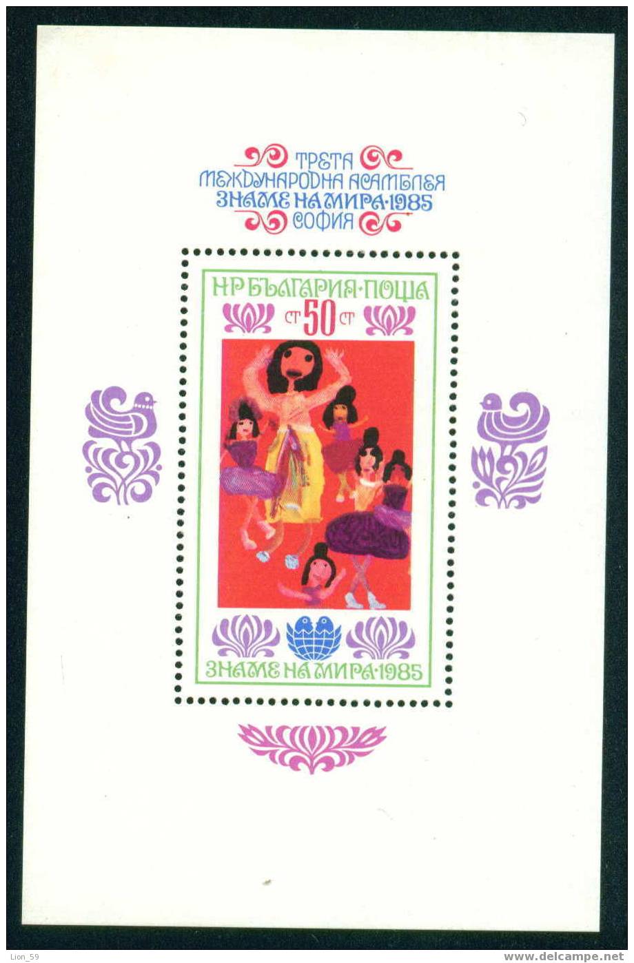 + 3390 Bulgaria 1985 Varios Children S Drawings S/S  **MNH /Internationale Kinderversammlung Banner Des Friedens Sofia. - Fairy Tales, Popular Stories & Legends