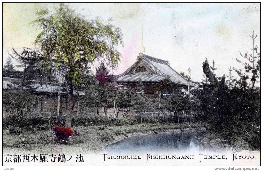 Tsurunoike Nishihonganji Temple  Kyoto - Kyoto