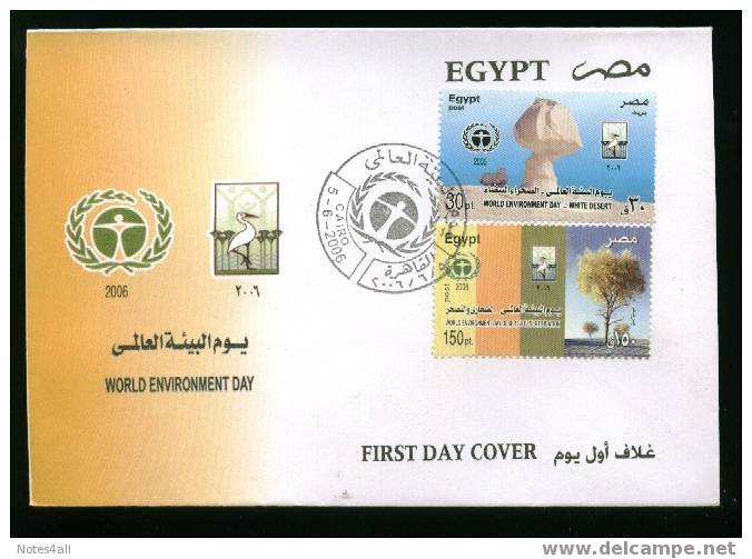 EGYPT COVERS > FDC > 2006 >  WORLD ENVIRONMENT DAY 2006 - Other & Unclassified