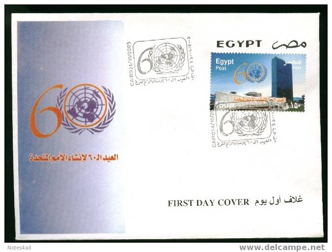 EGYPT COVERS > FDC > 2005 >  UN 60 YEARS - Otros & Sin Clasificación