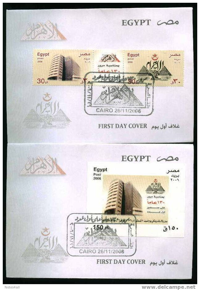 EGYPT COVERS > FDC > 2006 > 2 COVERS SET 130 TH ANNIVERSARY OF ALAHRAM NEWS PAPER - Sonstige & Ohne Zuordnung