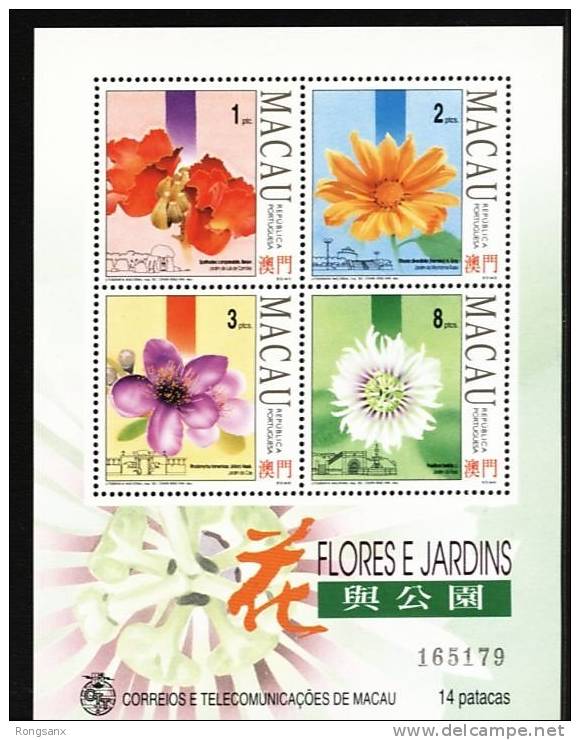 1993 MACAO Flowers And Gardens(II) MS - Hojas Bloque