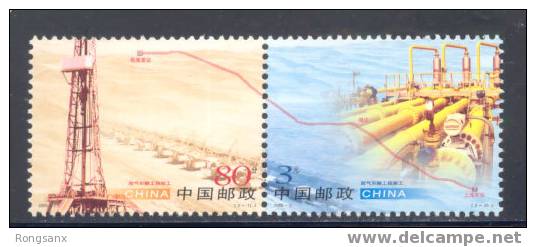 2005 CHINA NATIONAL GAS PIPELINE PROJECT 2V STAMP - Unused Stamps