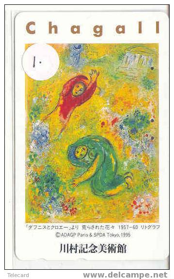 MARK CHAGALL PEINTURE PAINTING (JUDAICA) Sur Telecarte (1) - Pintura