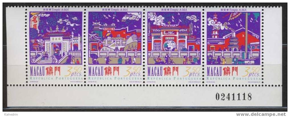 Macau / Macao 1997, Temple A-Ma - Firework, Michel # 908/11 **, MNH + Number + Margin - Nuovi