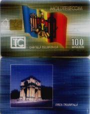 Moldova Republic - ARCA TRIUMPFALA 100 Unit - Moldavië