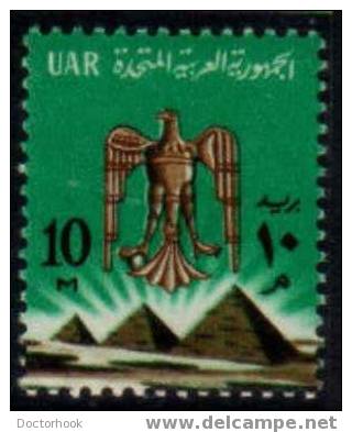 EGYPT    Scott: # 605**  VF MINT NH - Used Stamps