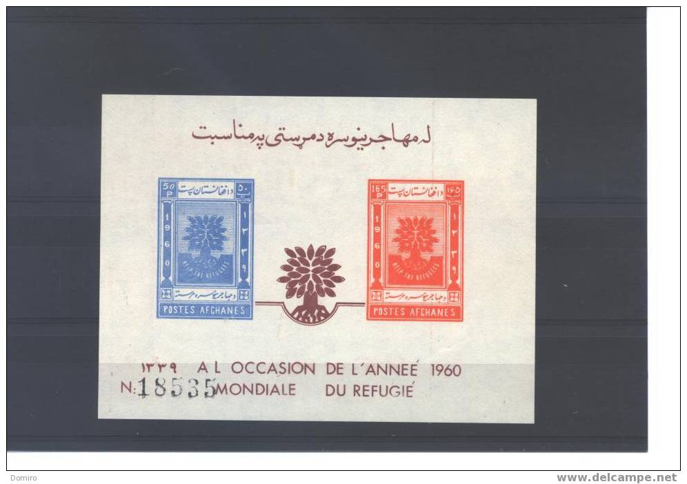 Afghanes Postes  Bloc 1**    Cote Y/T:  15.00 €  (R) - Afghanistan