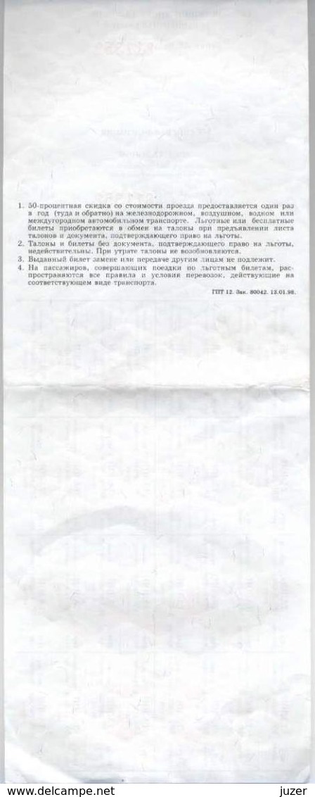 Russia: Sheet Of Coupons For Receipt Of Tickets (2) - Other & Unclassified