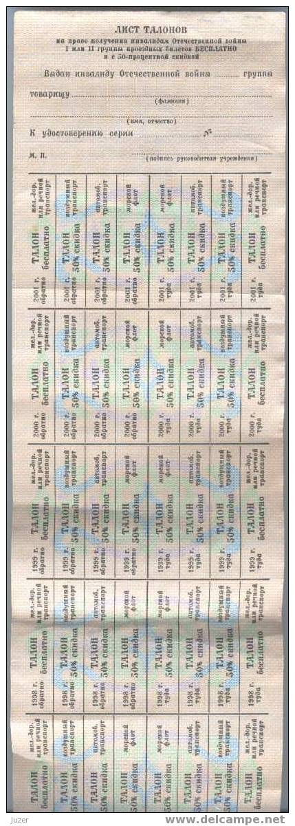 Russia: Sheet Of Coupons For Receipt Of Tickets (6) - Andere & Zonder Classificatie