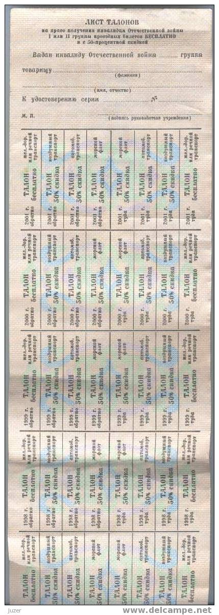 Russia: Sheet Of Coupons For Receipt Of Tickets (6) - Other & Unclassified