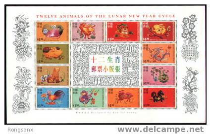 1999 HONG KONG F-SHEET CHINESE NEW YEAR SHEETLET OF 12V - Blocs-feuillets