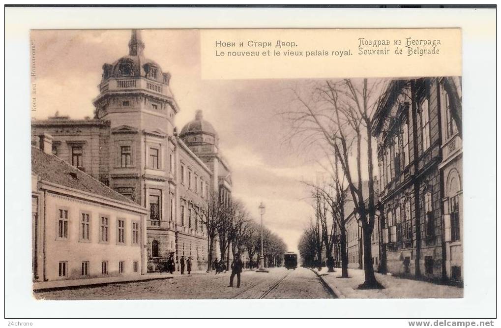 Serbie: Le Nouveau Et Le Vieux Palais Royal, Souvenir De Belgrade, Guerre 1914-1918, Tramway (07-1860) - Serbie
