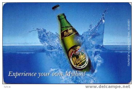 GREECE - X1224 - Beer Mythos - Alimentation