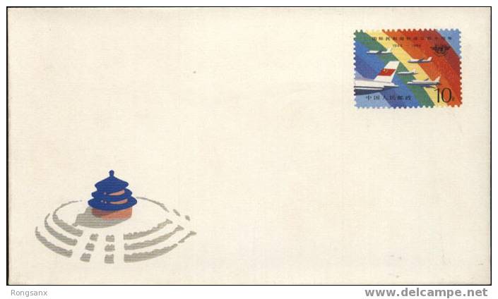 JF-03 1984 40 ANNI OF ICAO COMM.P-COVER - Briefe