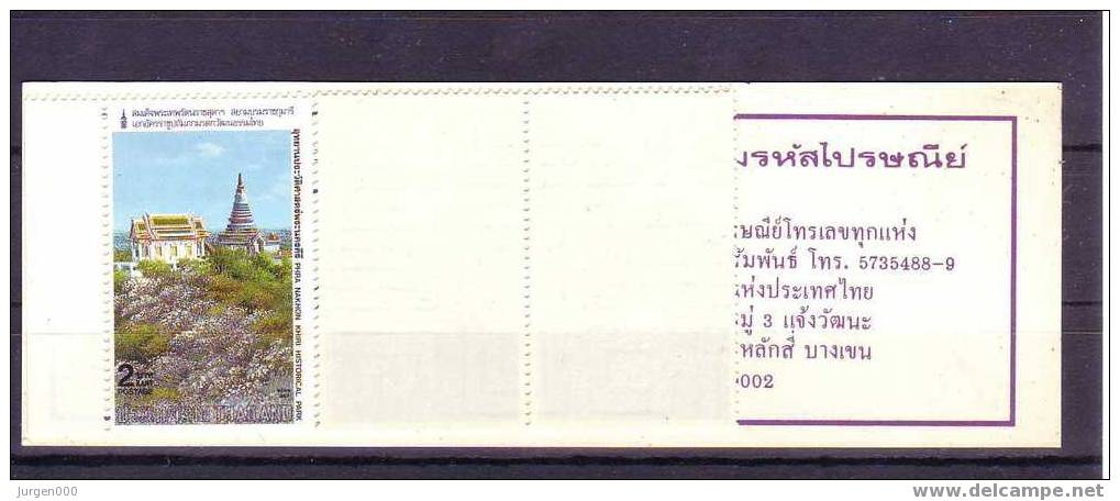 MH1305 ** (Y15486) - Thaïlande
