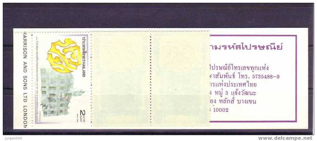 MH1325 ** (Y15494) - Thaïlande