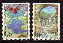 BULGARIA - 2001 - Europe - L'eau, Resoursse Naturelle - 2v**  RARE - Unused Stamps