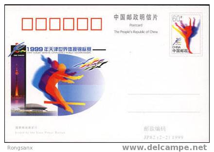 1999 CHINA JP82 ARTISTIC GYMNASTICS WRD CHMSHIP P-CARD - Gymnastique