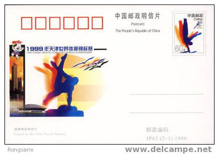 1999 CHINA JP82 ARTISTIC GYMNASTICS WRD CHMSHIP P-CARD - Gymnastique