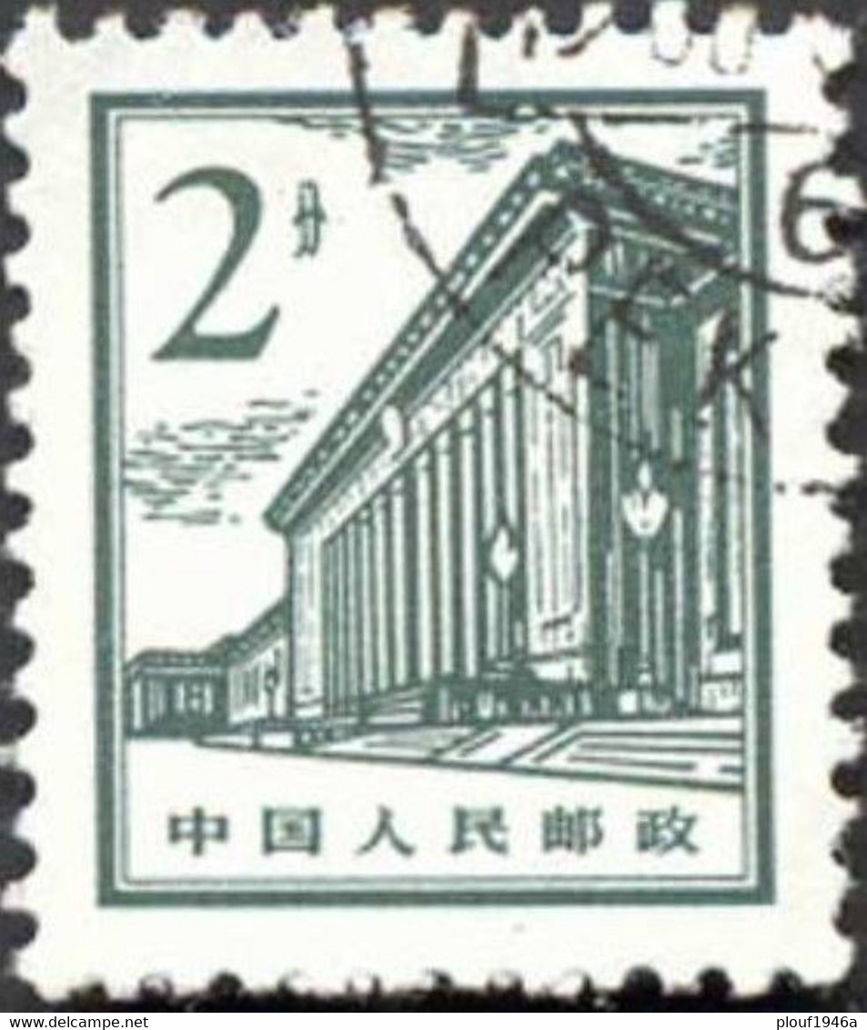 Pays :  99,2  (Chine : République Populaire)  Yvert Et Tellier N° :  1641 (o) - Used Stamps