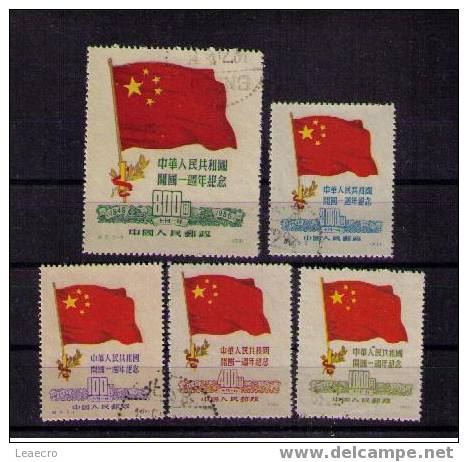 Gc86 CHINE 1950 Anniv. De La Republique Populaire Drapeaux Flags Set Oblit. - Oblitérés