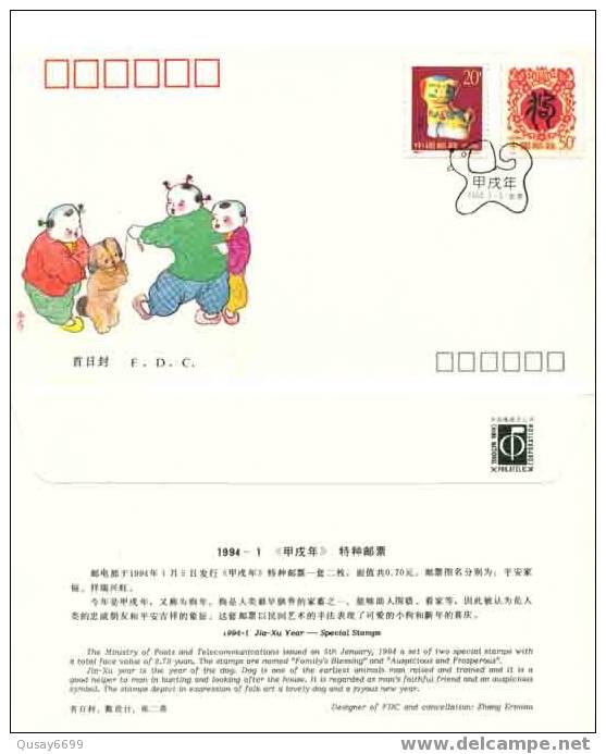 China,new FDC,dog Year - Chines. Neujahr