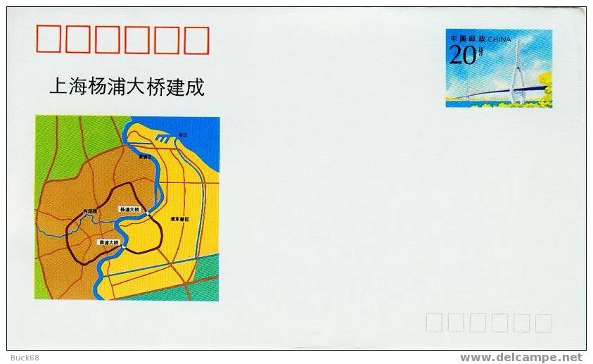 CHINE CHINA Lettre 5 PAP Prêt-à-poster Avec Entier Postal : Pont à Shangaï Et Carte De La Ville (JF.40. 1-1 1993) - Sobres