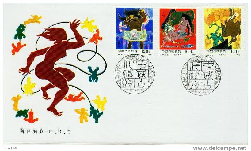 CHINE CHINA Poste 2845 à 2847 FDC Premier Jour : Contes De La Chine Ancienne Fairy Tales Of Ancient China (1) - 1980-1989