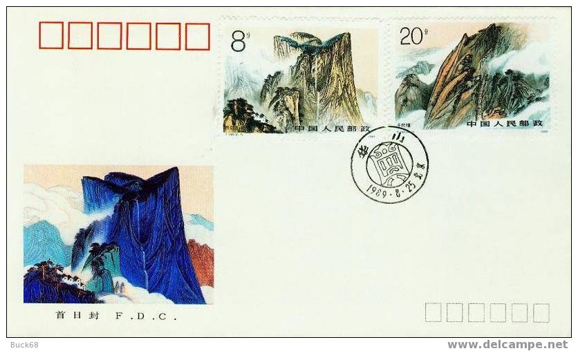 CHINE CHINA Poste 2950 à 2953 FDC Premier Jour : Vues Du Mont Huashan Avec La Chaîne Du Dragon Bleu - 1980-1989