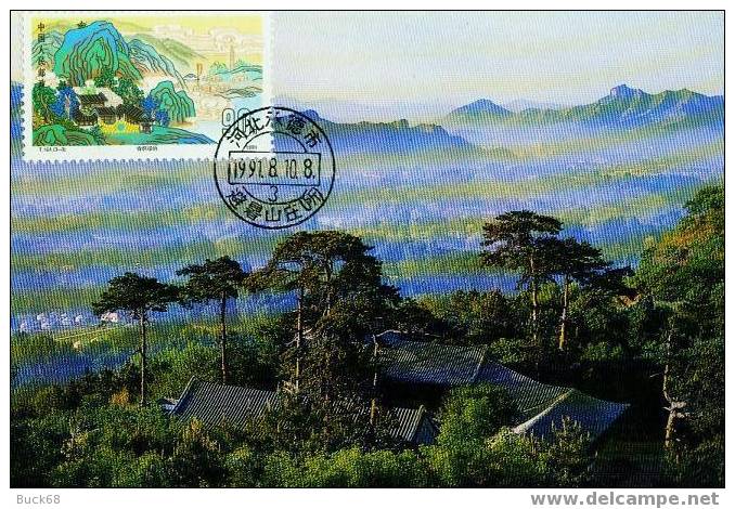 CHINE CHINA Poste 3076 FDC Premier Jour : Résidence Impériale De La Montagne Chengde (jardins Dysnastie Qing) - 1990-1999