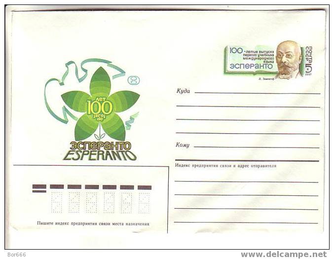 GOOD USSR Postal Cover With Original Stamp 1987 - Esperanto 100 Jaroj - Esperanto