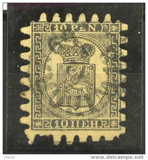 Finnland Mi. N°7 B Gestempelt 1874. Freimarken: Wappen.: Wappen Michelwert 550  €uro - Gebraucht