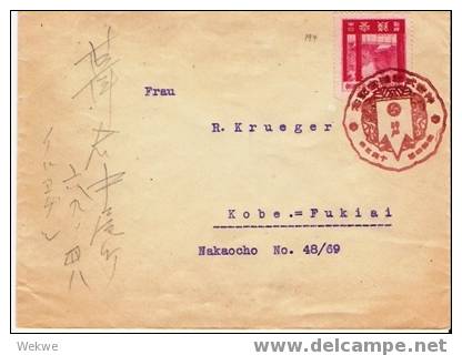 J304/  JAPAN - Ise Shrine  1929, Nach Kobe - Covers & Documents