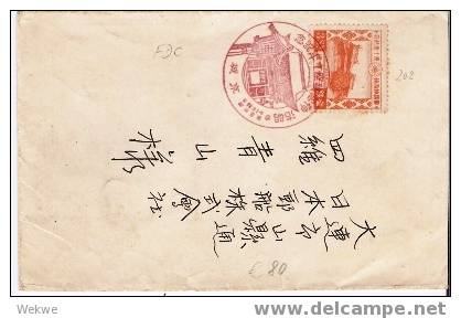 J319/  JAPAN - Meiji-Schrein 1930, FDC - Storia Postale