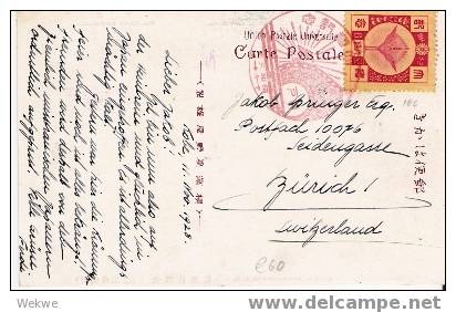 J353/  JAPAN - Krönungssonderkarte Kaiser Hirohito In Die Schweiz, Zürich - Cartas & Documentos