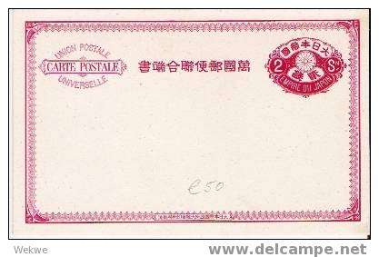 J013/  Japan, Stationery Card (double) Issued 1879-84 ** (Ganzsache, Doppelkarte) - Briefe