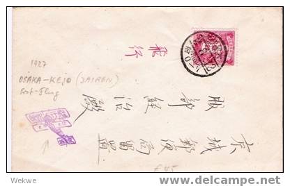 J409/  JAPAN - Erstflug  1927  Osaka-Kejo (Dairen) First Flight - Lettres & Documents