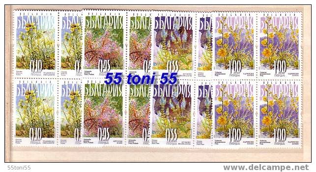 Bulgaria/ Bulgarie  2007   Plants 4v.- MNH**   X 4 Set - Andere & Zonder Classificatie