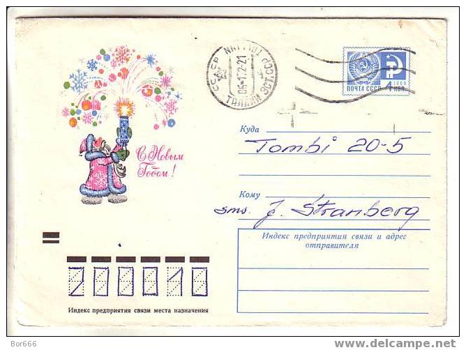 GOOD USSR / RUSSIA Postal Cover 1971 - Santa Claus & Salute (used) - Año Nuevo