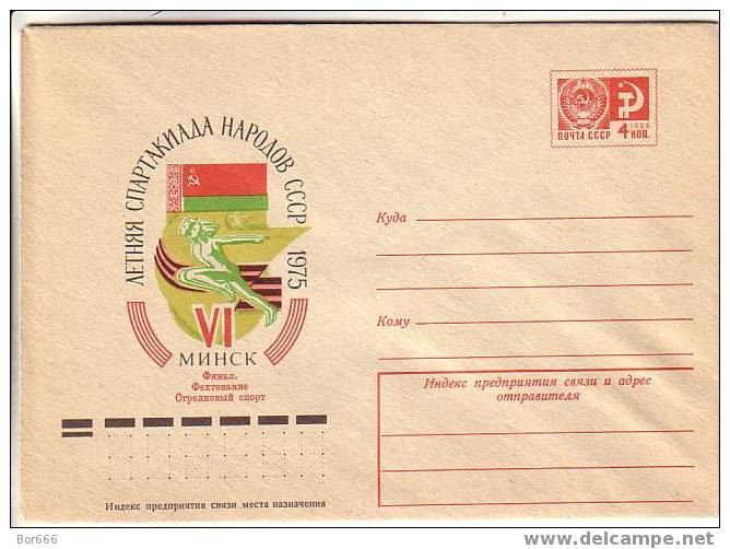 GOOD USSR POSTAL COVER 1975 - USSR Summer Games 1975 - Minsk - Shooting (Weapons)