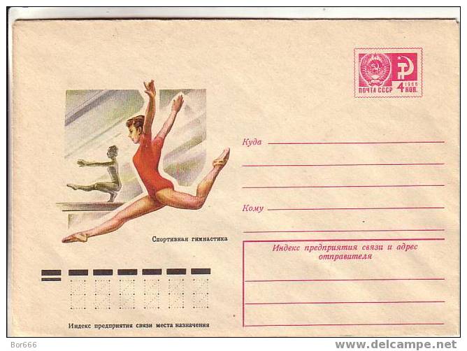 GOOD USSR / RUSSIA Postal Cover 1976 - Gymnastics (mint) - Gymnastik