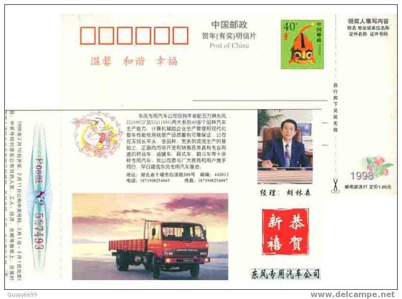 China, Postal Stationery,transport, Truck - Trucks