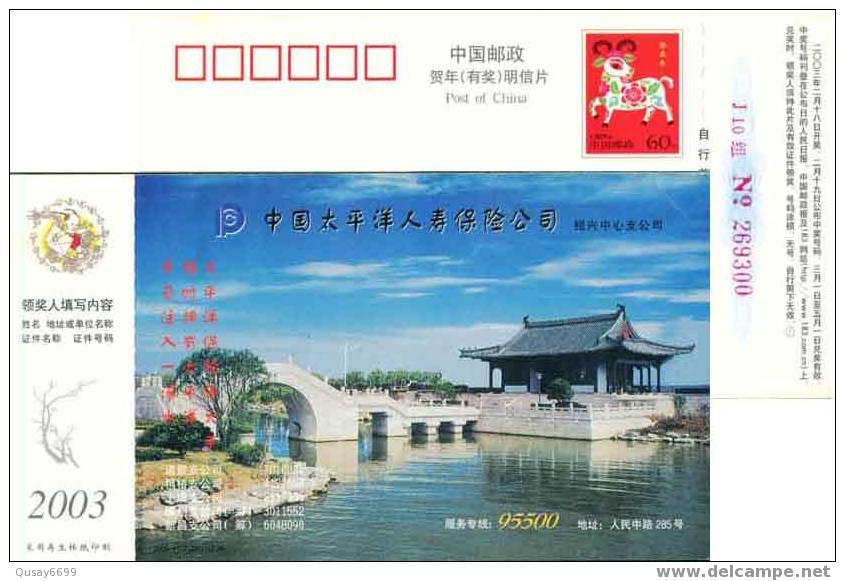 China,postal Stationery ,bridge,building - Ponti