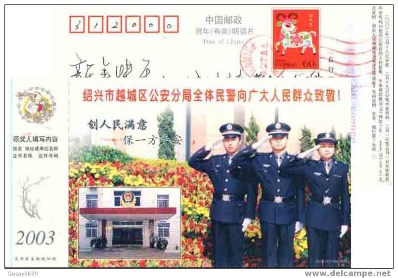 China,postal Stationery ,policemen,flowers - Police - Gendarmerie