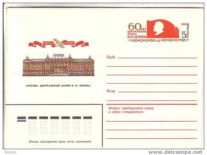 USSR / RUSSIA Postal Cover With Original Stamp 1984 - Moscow Central Museum (mint) - Musées