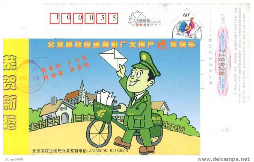 China, Postal Stationery, Cycling, Bicycle, Postman Bike - Wielrennen