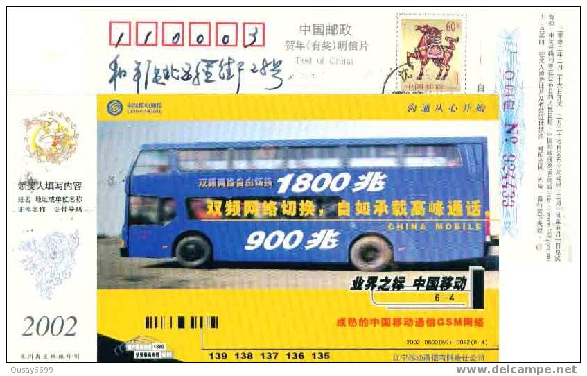 China, Postal Stationery,bus - Busses